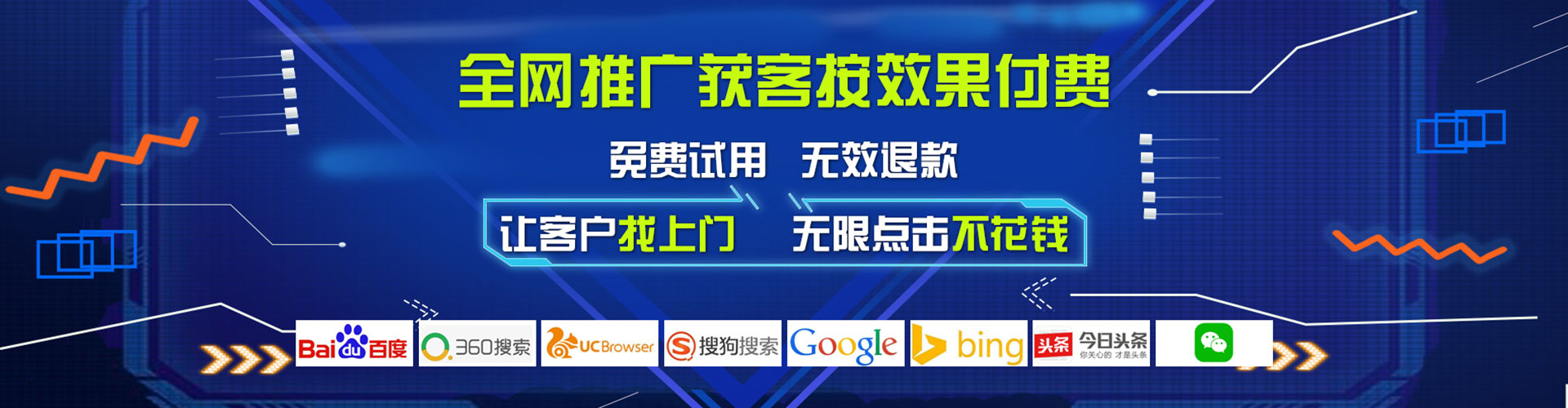 刚察信息流代运营