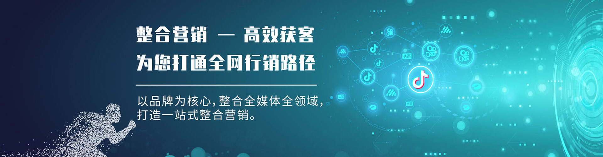 刚察sem代理