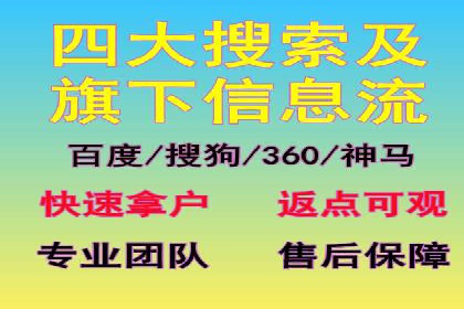 竞价广告赚钱：百度平台案例分析